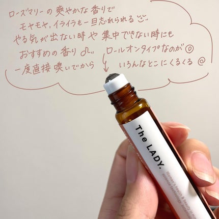 ハッピーデイ CBD(美眠アロマデイ) /The LADY./アロマオイルを使ったクチコミ(3枚目)