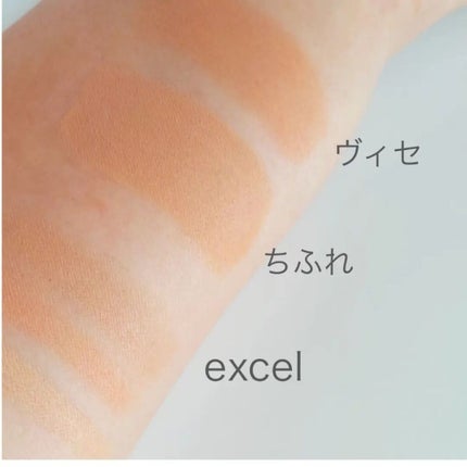 CC コンシーラー 02 ナチュラルベージュ/Visée/リキッドコンシーラーの画像