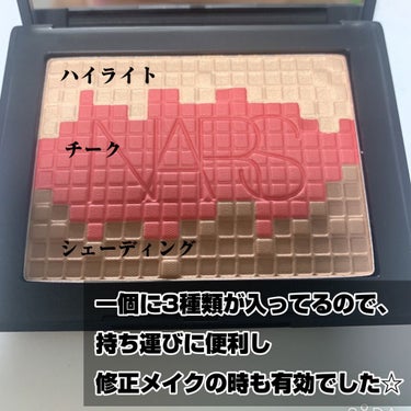 モザイクグローブラッシュ/NARS/パウダーチークを使ったクチコミ（3枚目）