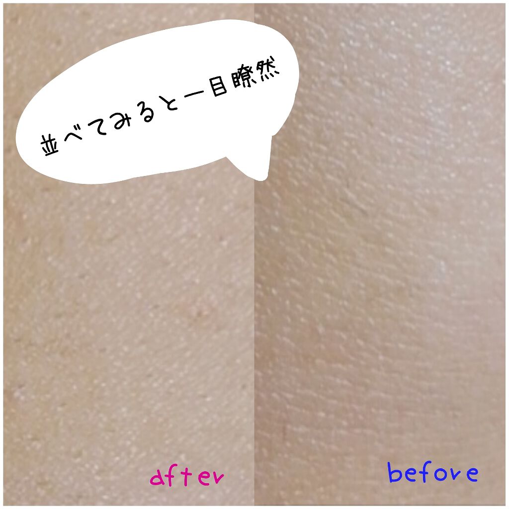 スキンアクア トーンアップUVエッセンス/スキンアクア/日焼け止めクリームを使ったクチコミ(3枚目)