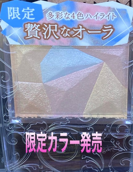 パールグロウハイライト/CEZANNE/ハイライト・シェーディングを使ったクチコミ(1枚目)