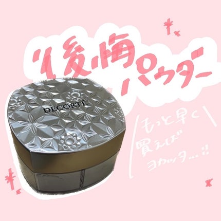 ルース パウダー パフ LPQ(101専用のパフ)/DECORTÉ/ルースパウダーを使ったクチコミ(1枚目)