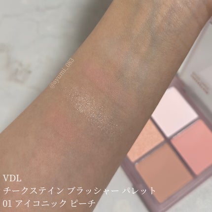 VDL チークステイン ブラッシャー パレット/VDL/パウダーチークを使ったクチコミ(3枚目)