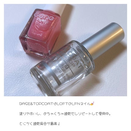 gene TOKYO ネイル ラメキャンディピンク/DAISO/マニキュアの画像