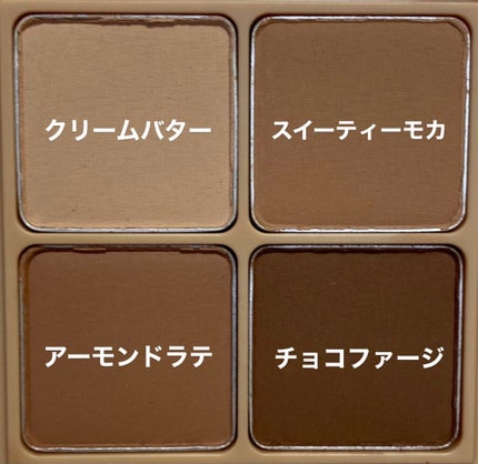ベターザンアイズ ミニ/rom&nd/アイシャドウパレットを使ったクチコミ(3枚目)