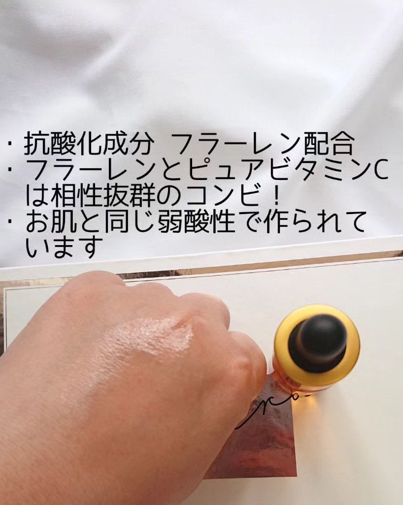 エスケーカラビジュン/SKCARA/美容液を使ったクチコミ(4枚目)