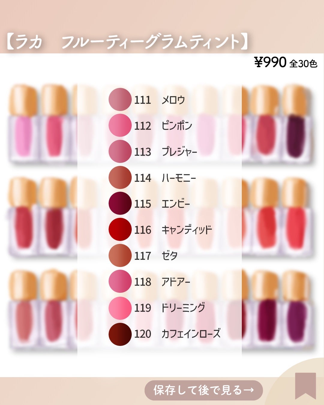 フルーティーグラムティント/Laka/リップティントを使ったクチコミ(3枚目)