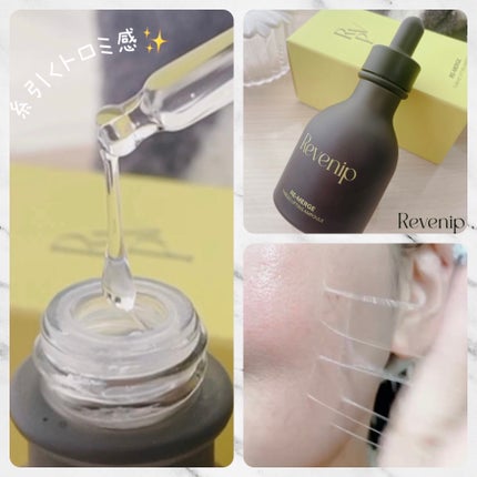 リマージ糸リフティングアンプル/REVENIP/美容液を使ったクチコミ(6枚目)