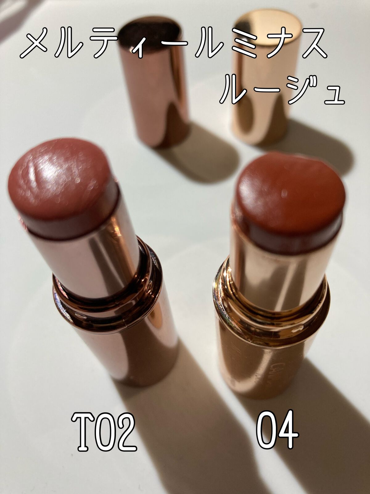 メルティールミナスルージュ/キャンメイク/口紅を使ったクチコミ（2枚目）
