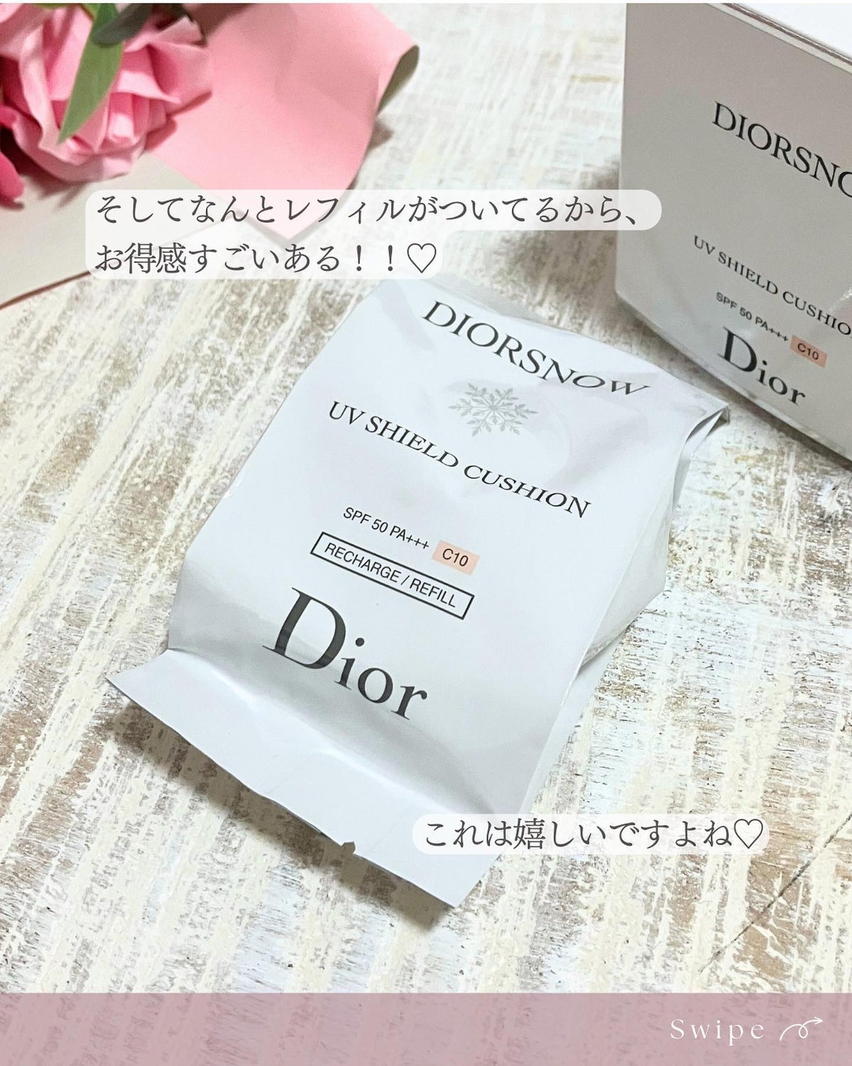 ディオール スノー ＵＶ シールド クッション/Dior/クッションファンデーションを使ったクチコミ（4枚目）