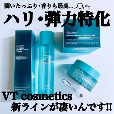 VT ぺプチオン ダブルエフェクト ハイエンドクリームのクチコミ「⁡#PR ＼肌のハリ･弾力特化#エイジングケア ✨／

Hyuk×VT ペプチオンライン
○ペ.....」（1枚目）