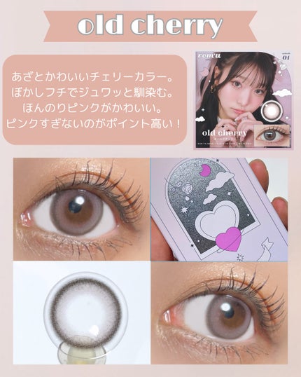 rom’u(ロミュ) 1day episode01/rom'u/ワンデー(1DAY)カラコンを使ったクチコミ(4枚目)