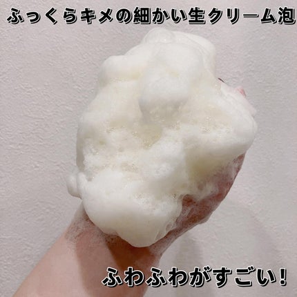 ビタペアC酵素洗顔パウダー/ネイチャーリパブリック/洗顔パウダーを使ったクチコミ(4枚目)