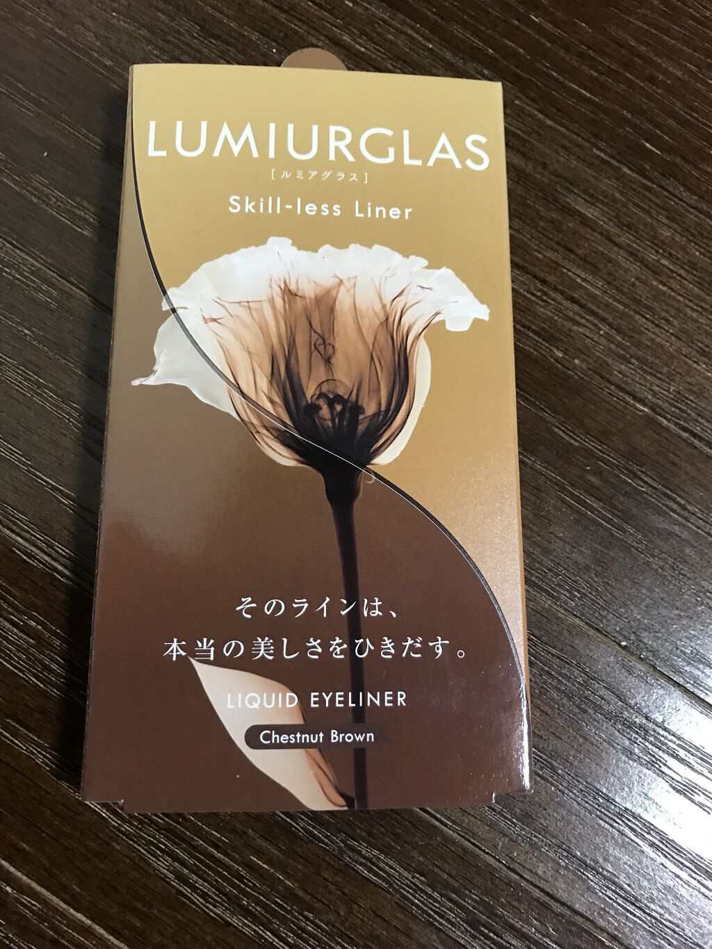 スキルレスライナー/LUMIURGLAS/リキッドアイライナーを使ったクチコミ（1枚目）