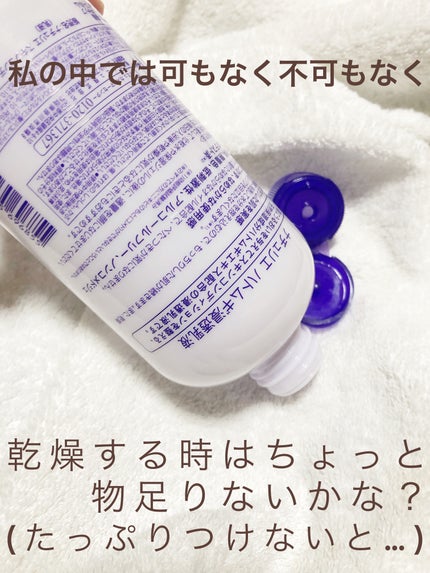 ハトムギ浸透乳液(ナチュリエ スキンコンディショニングミルク)/ナチュリエ/乳液を使ったクチコミ(3枚目)
