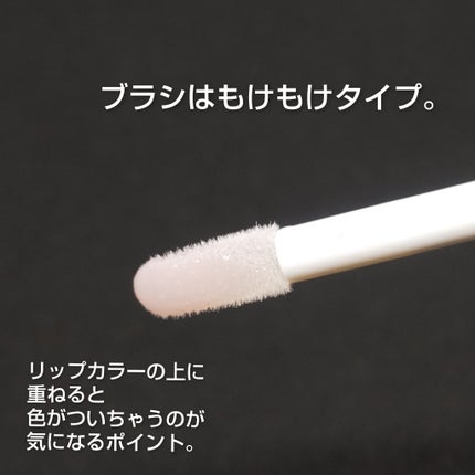 エッセンス リッププランパー/Visée/リッププランパーを使ったクチコミ(4枚目)