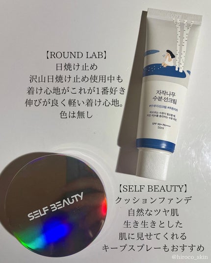 MD インスパイアロングラッシュ カーリングマスカラ/mude/マスカラを使ったクチコミ(2枚目)