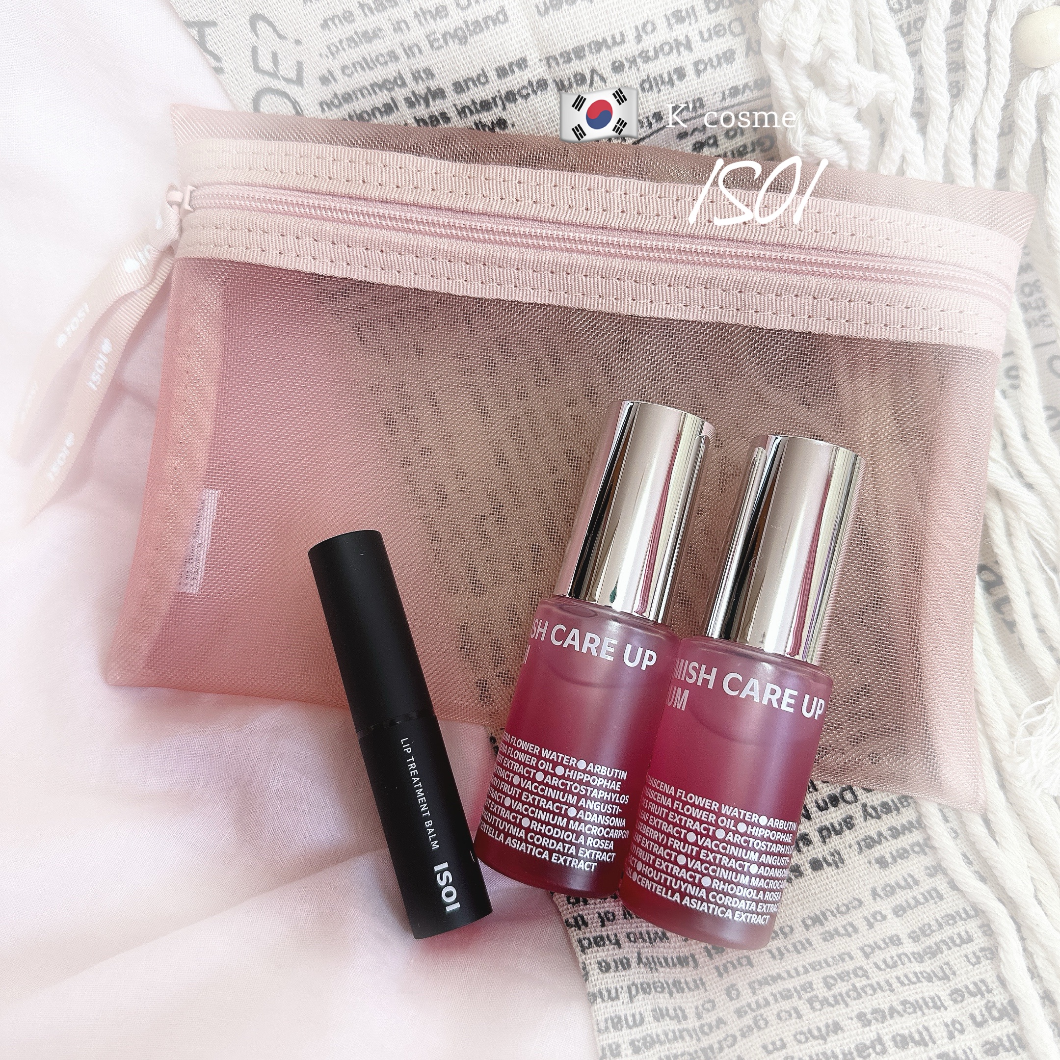 リップトリートメントバーム ピュアレッド/ISOI/リップバームを使ったクチコミ（2枚目）