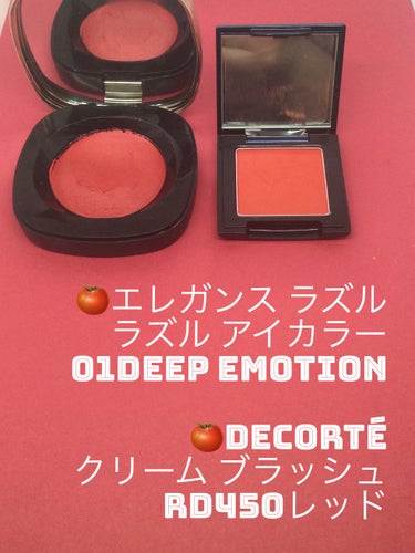 アイグロウ ジェム/DECORTÉ/ジェル・クリームアイシャドウを使ったクチコミ（3枚目）