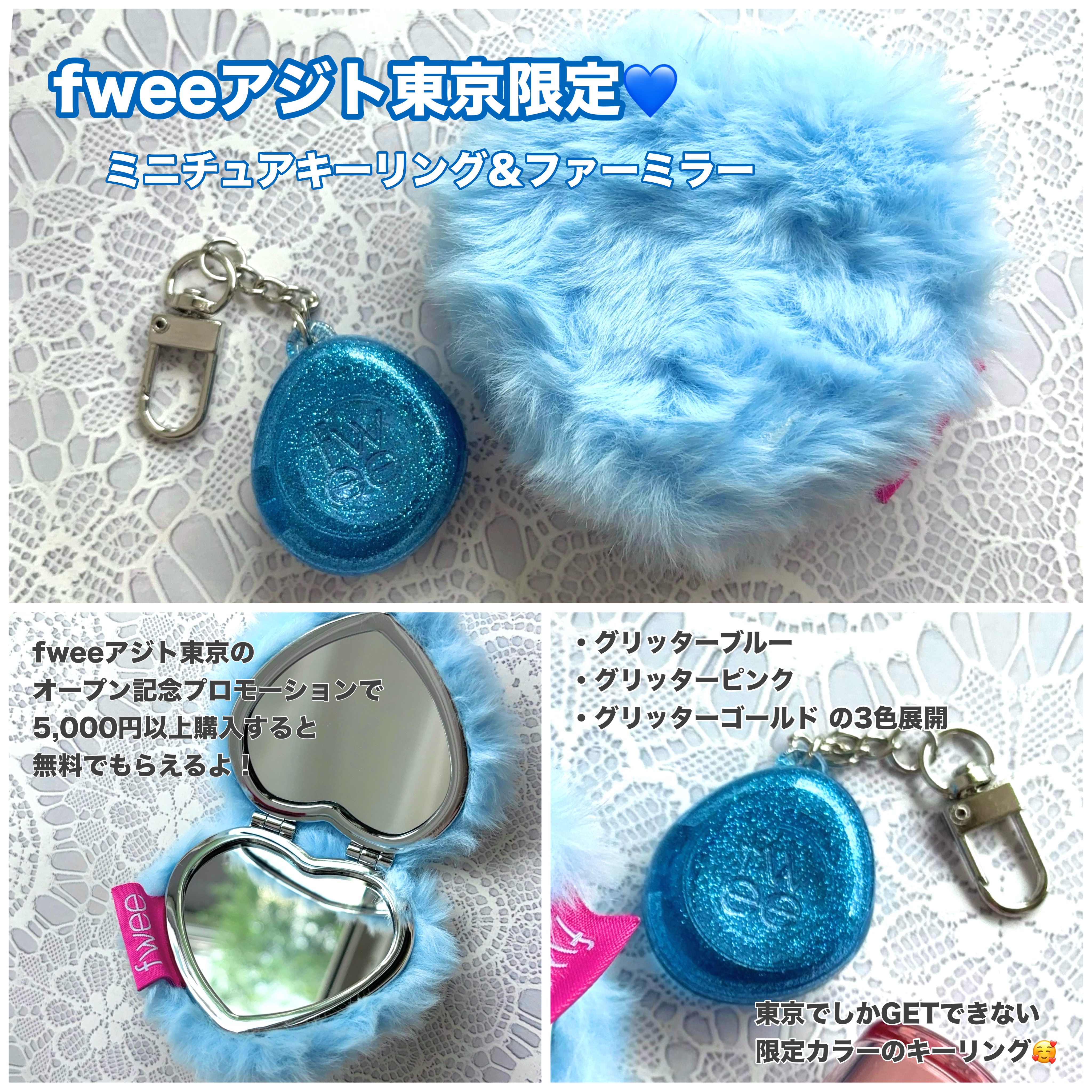 フィー 3Dボリューミンググロス/fwee/リップグロスを使ったクチコミ（2枚目）