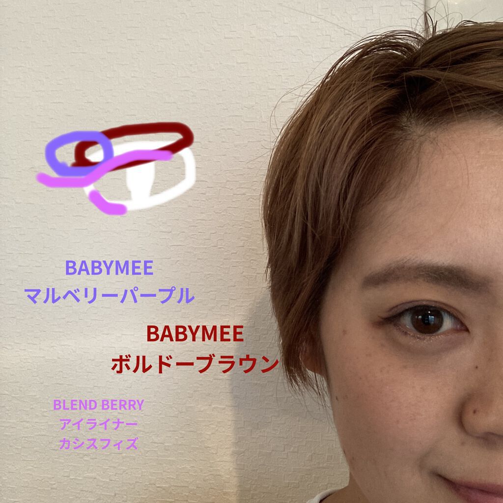 ニュアンスカラー シャドウ/BABYMEE/単色アイシャドウを使ったクチコミ（1枚目）