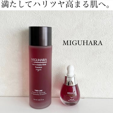 アンチリンクルエフェクトアンプルオリジン/MIGUHARA/美容液を使ったクチコミ（1枚目）