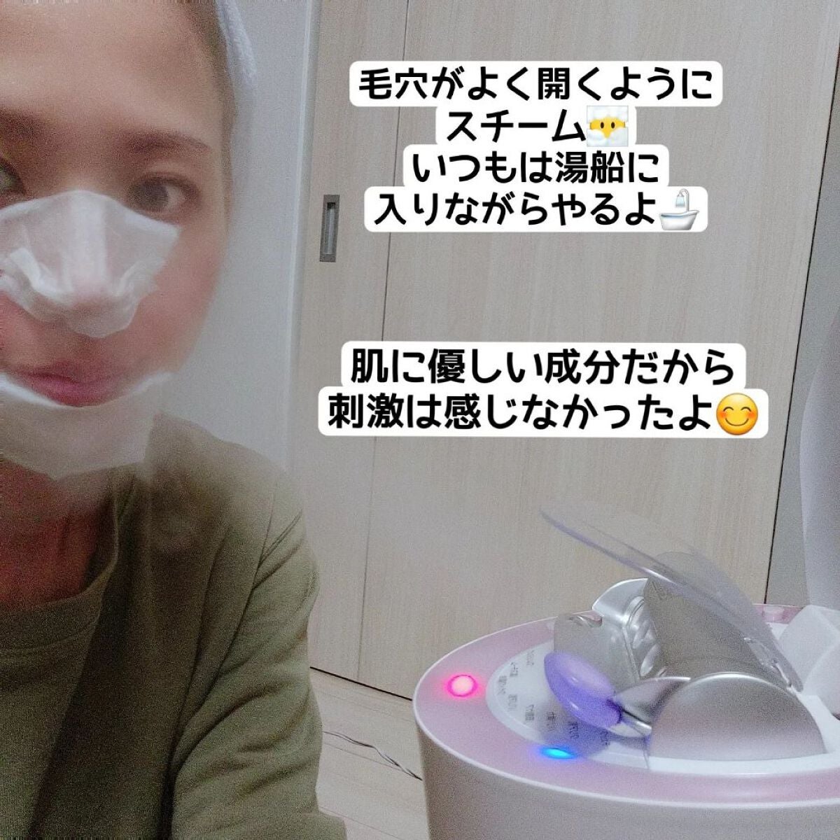 アクレオンセボエクストラクター/ANACIS/その他スキンケアを使ったクチコミ(3枚目)