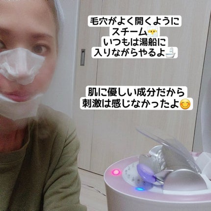 アクレオンセボエクストラクター/ANACIS/その他スキンケアを使ったクチコミ(3枚目)