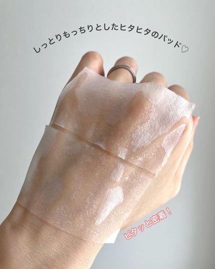 プロバイオダームタイトニングT3コラーゲンパッド/BIOHEAL BOH/トナーパッドを使ったクチコミ(4枚目)