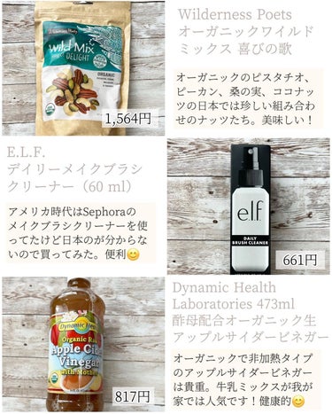 Rinko on LIPS 「iHerb購入品🌻🌻🌻久々のiHerb。久々の日本で日本のもの..」（2枚目）