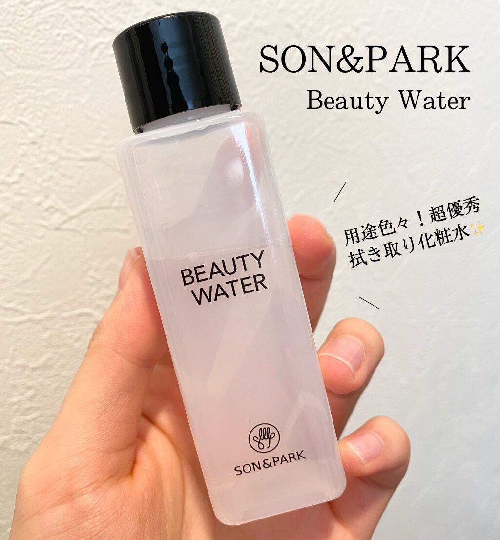 Beauty Water/SON&PARK/化粧水を使ったクチコミ(1枚目)