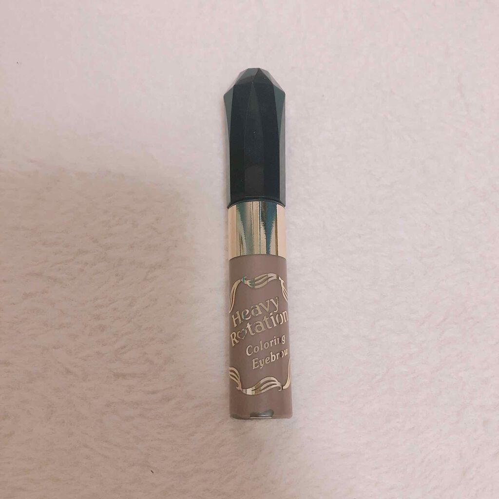 カラーリングアイブロウ/ヘビーローテーション/眉マスカラを使ったクチコミ(1枚目)