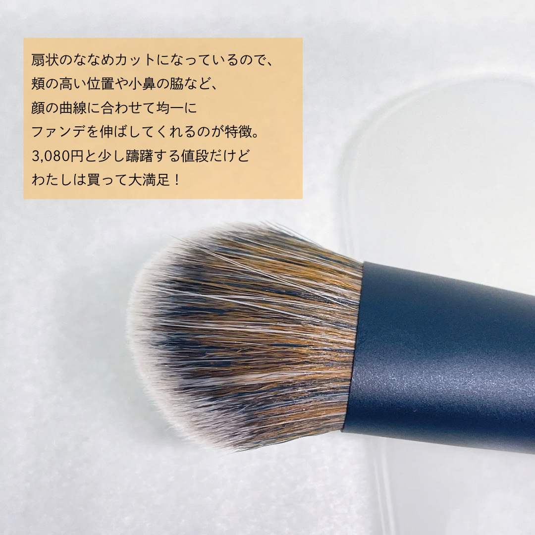ファンデーションブラシ N/RMK/メイクブラシを使ったクチコミ（2枚目）
