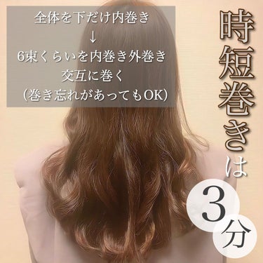 ひとみ on LIPS 「...===============10分で出来る簡単ヘアアレ..」（3枚目）