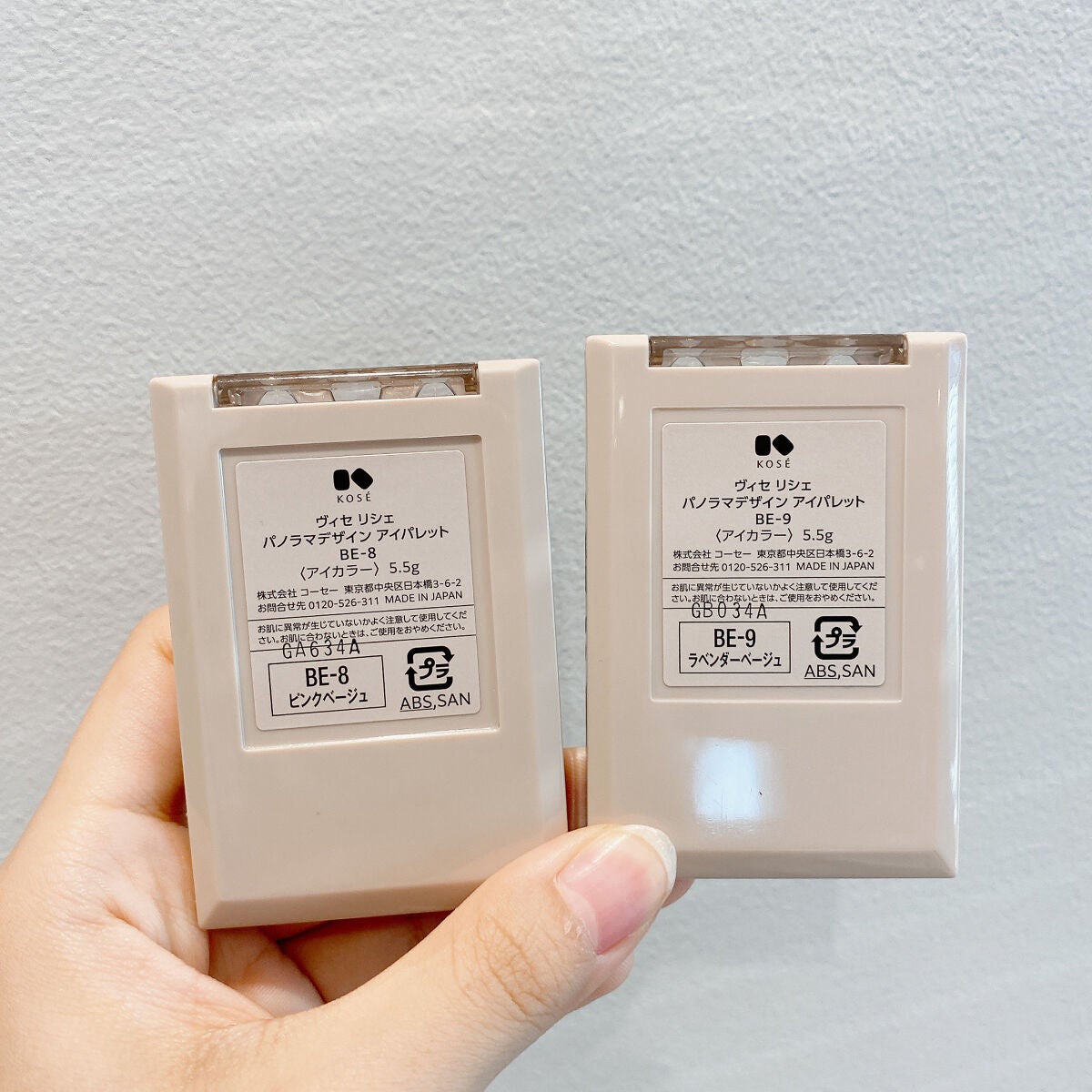 パノラマデザイン アイパレット/Visée/アイシャドウパレットを使ったクチコミ(8枚目)