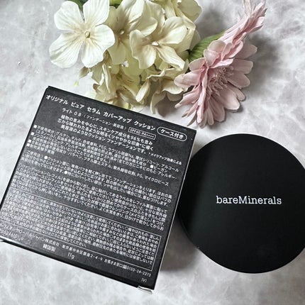 オリジナル ピュア セラム カバーアップ クッション/bareMinerals/クッションファンデーションを使ったクチコミ(4枚目)