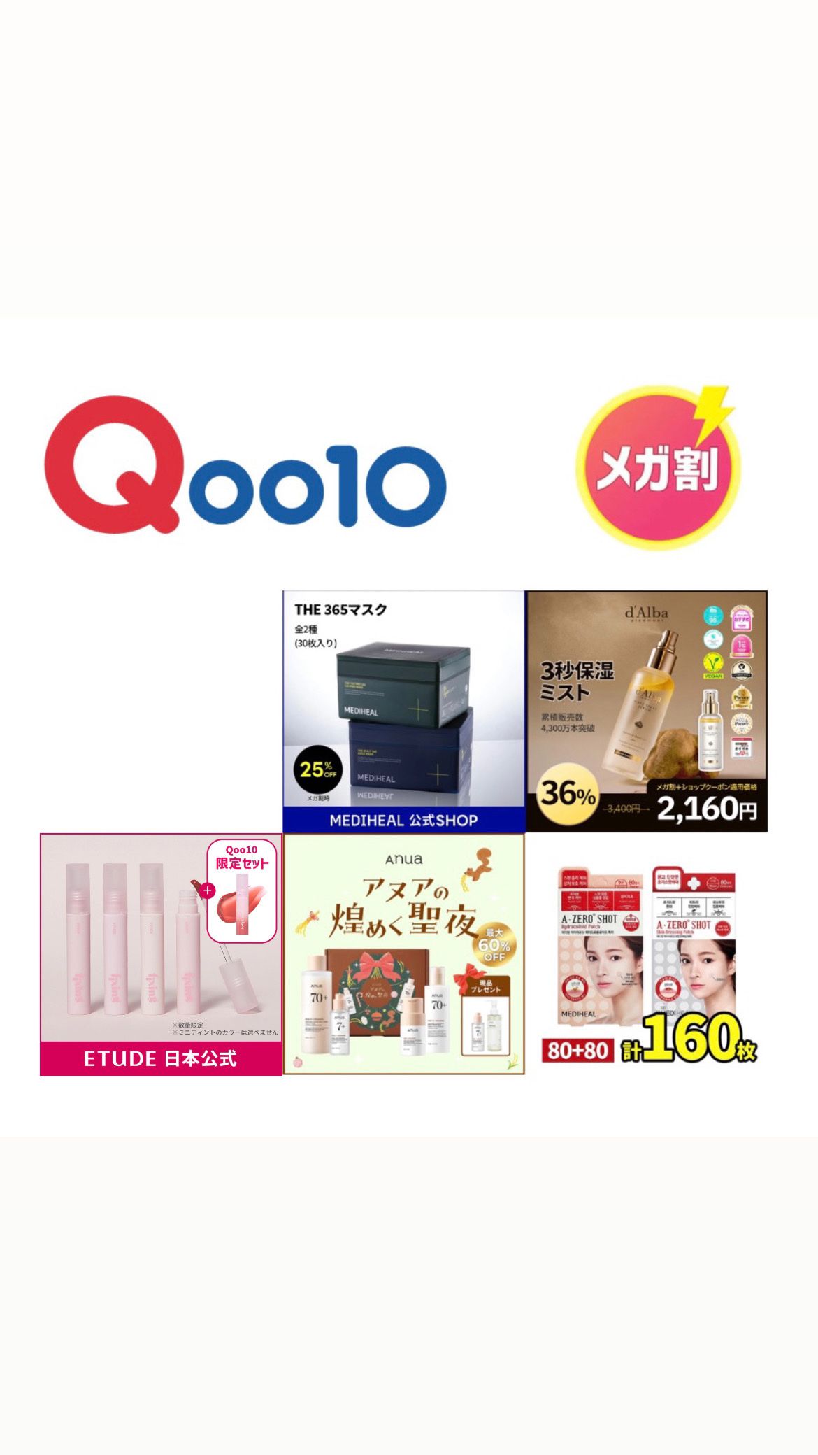 A-zero Shot Trouble Dressing Spot Patch/MEDIHEAL/シートマスク・パックを使ったクチコミ（1枚目）