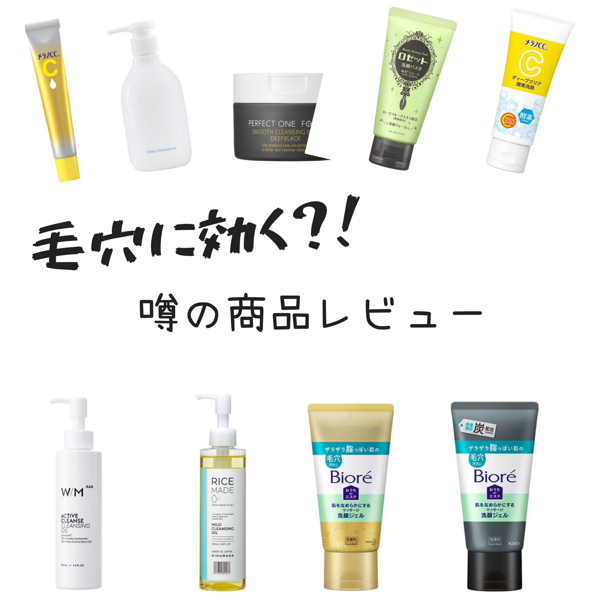 ロゼット洗顔パスタ 海泥スムース/ロゼット/洗顔フォームを使ったクチコミ（1枚目）