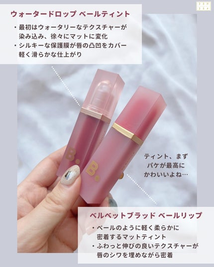 チアグラデーションチーク/B. by BANILA/パウダーチークを使ったクチコミ(6枚目)