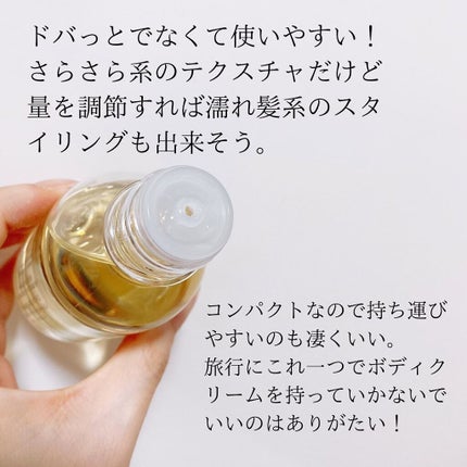 ダイアンボヌール/ヘアオイル/ダイアン/ヘアオイルを使ったクチコミ(3枚目)