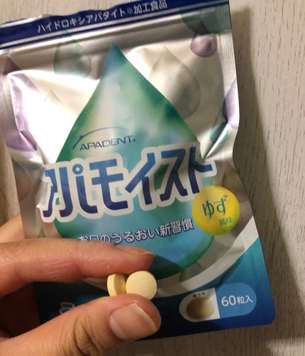 アパモイスト/アパデント/その他オーラルケアを使ったクチコミ(3枚目)