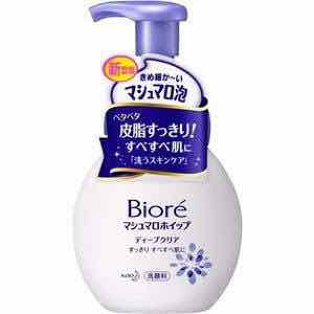 マシュマロホイップ ディープクリア ビオレ