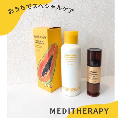 ビタリアルエンザイムパウダークレンザー/MEDITHERAPY/洗顔パウダーを使ったクチコミ（1枚目）