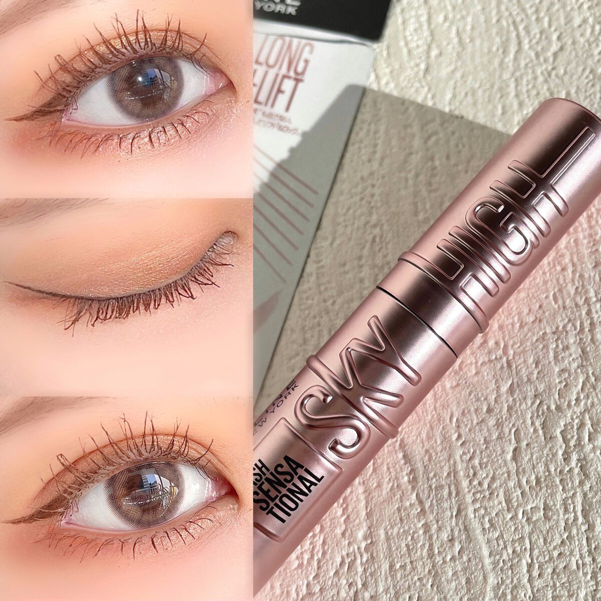 スカイハイ/MAYBELLINE NEW YORK/マスカラを使ったクチコミ（2枚目）