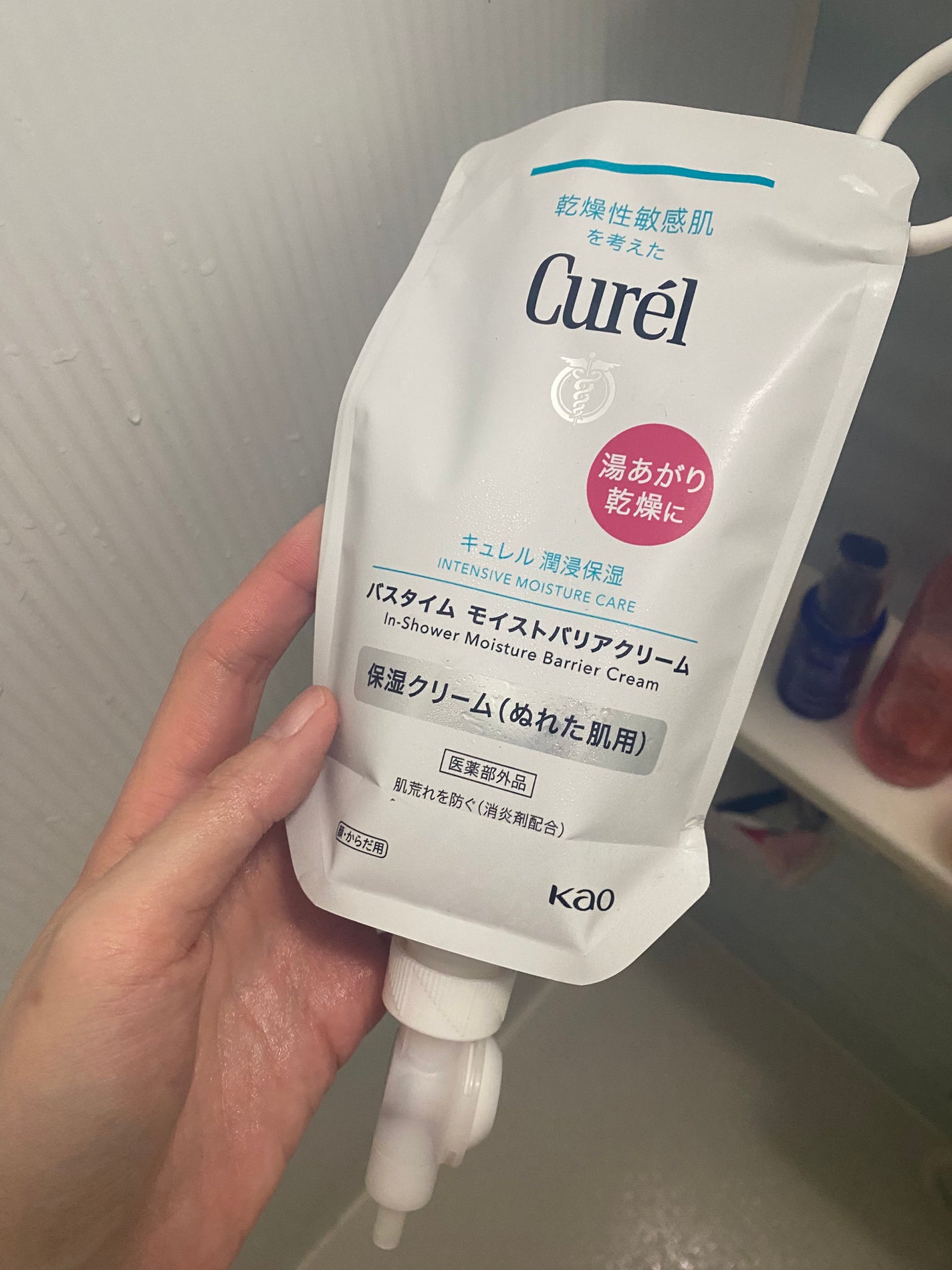 バスタイム モイストバリアクリーム/キュレル/ボディクリームを使ったクチコミ(2枚目)