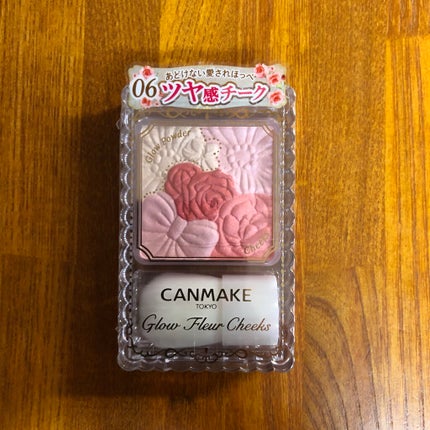 グロウフルールチークス 06 ミルキーレッドフルール/キャンメイク/パウダーチークを使ったクチコミ(2枚目)