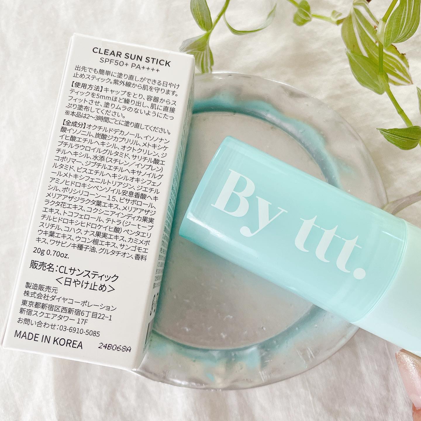 クリアサンスティック/By ttt./日焼け止めスティックを使ったクチコミ（3枚目）