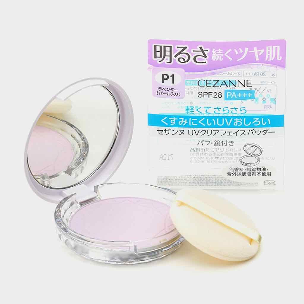 UVクリアフェイスパウダー/CEZANNE/プレストパウダーを使ったクチコミ（1枚目）