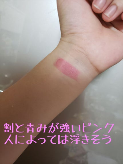 リップスティック/#4me by GU/口紅を使ったクチコミ(2枚目)