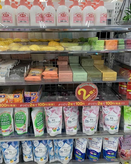 サボン・ド・マルセイユ(マルセイユソープ)/DAISO/洗顔石鹸を使ったクチコミ(3枚目)